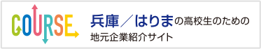 course