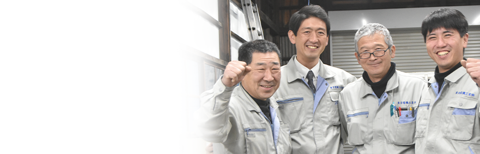 採用情報