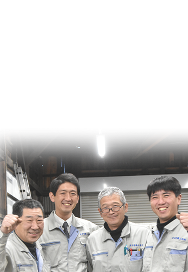 採用情報